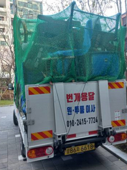 조치원용달,조치원용달이사,세종용달,세종용달이사