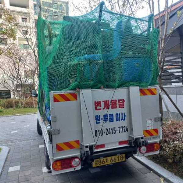조치원용달,조치원용달이사…