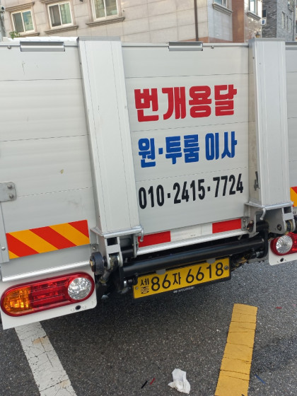 갤러리